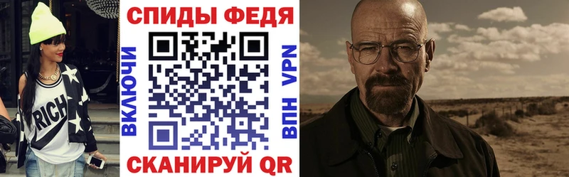 Amphetamine Premium  Тихвин 