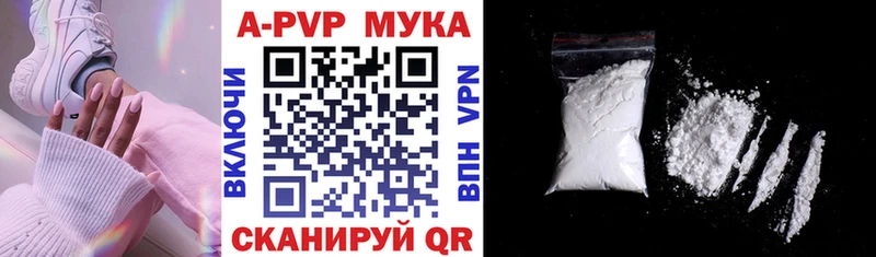 МЕГА как войти  даркнет сайт  Тихвин  Alpha PVP Соль 