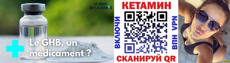 как найти   Тихвин  мориарти наркотические препараты  Кетамин VHQ  гидра как зайти 