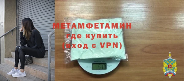 спайс Балабаново