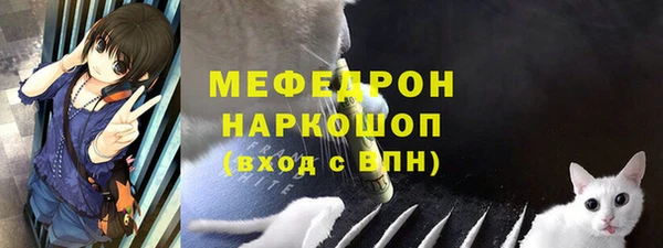 экстази Балахна
