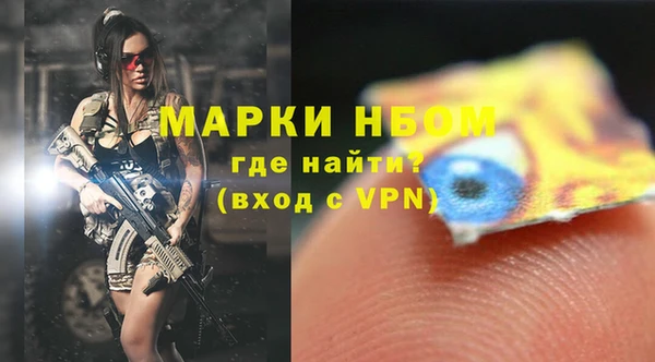 экстази Балахна