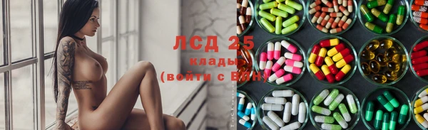спайс Балабаново