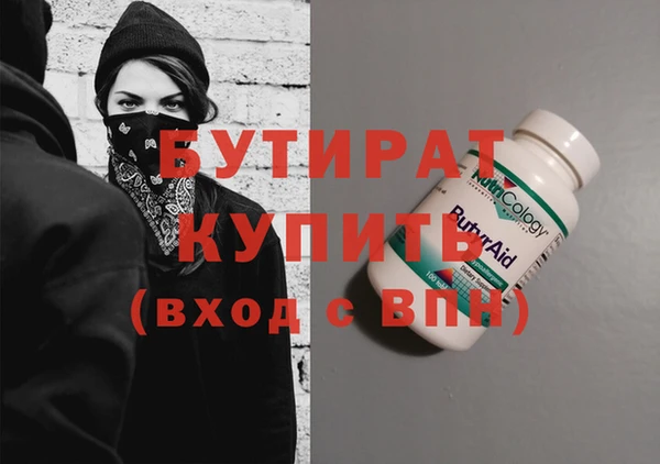 спайс Балабаново