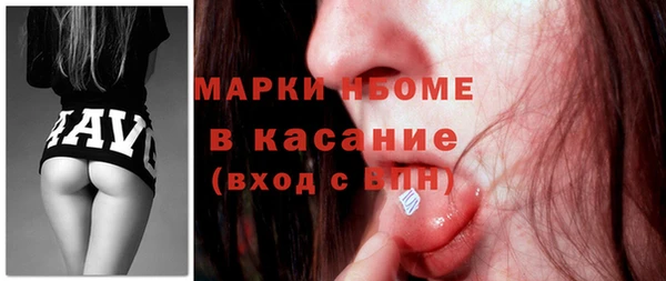 спайс Балабаново