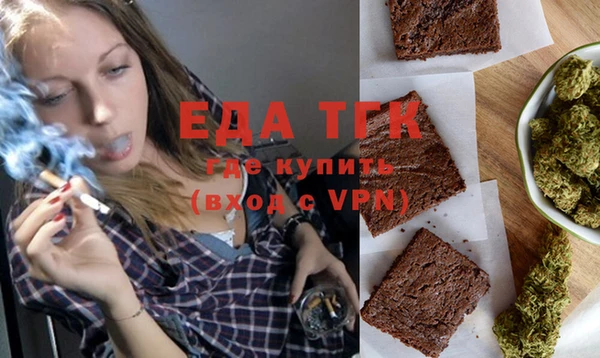 экстази Балахна