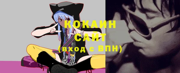 спайс Балабаново