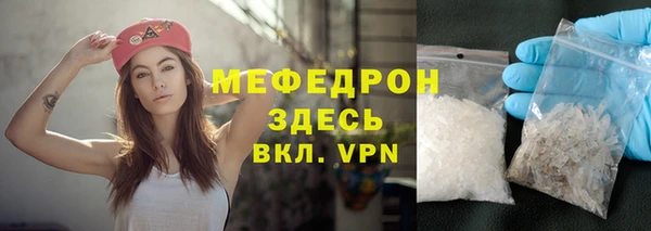 экстази Балахна