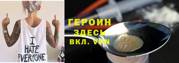 спайс Балабаново