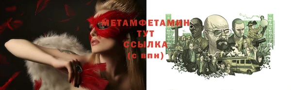 спайс Балабаново