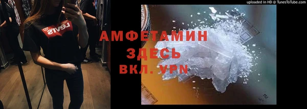 мефедрон Баксан