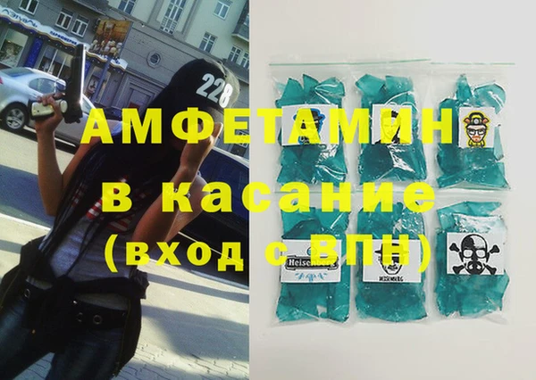 экстази Балахна