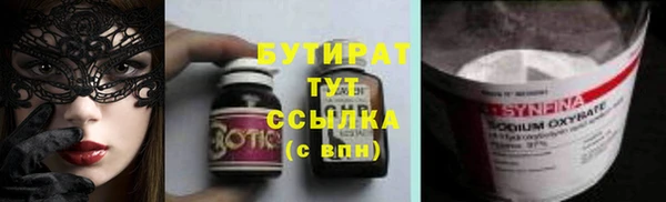 экстази Балахна