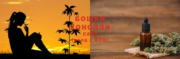 спайс Балабаново