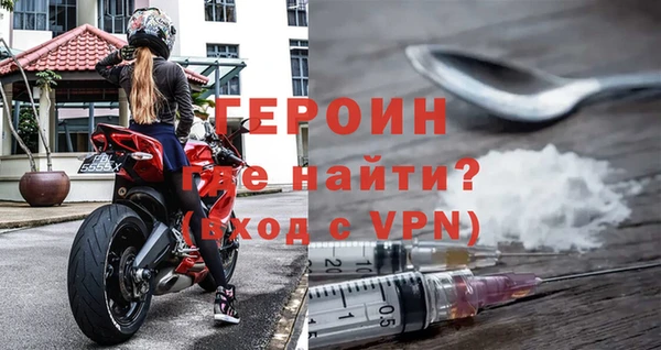 спайс Балабаново