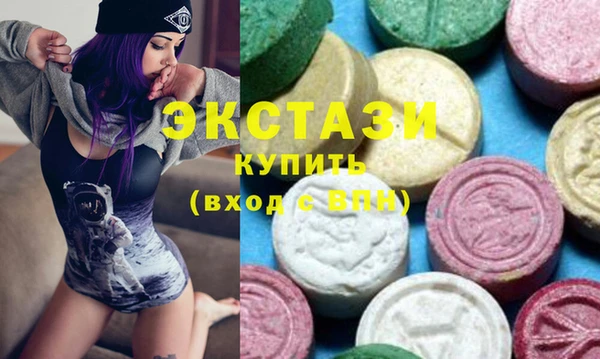 меф Новокубанск