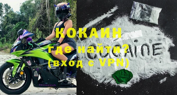 спайс Балабаново