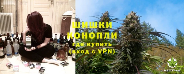 спайс Балабаново