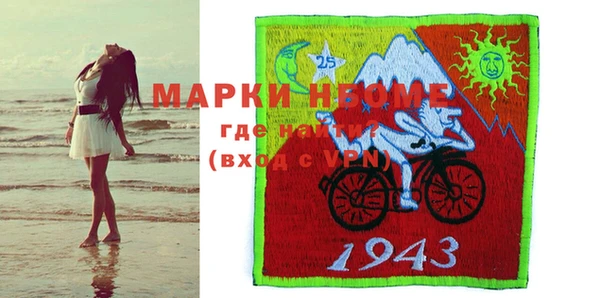мефедрон Баксан