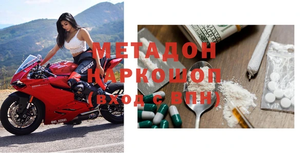 экстази Балахна