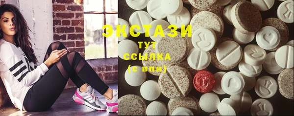 экстази Балахна