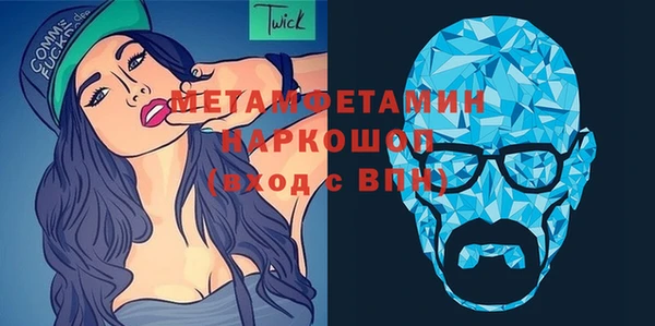 экстази Балахна