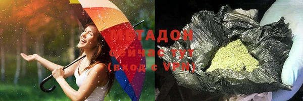 мефедрон Баксан