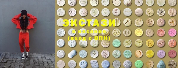 экстази Балахна