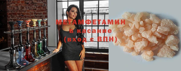 мефедрон Баксан
