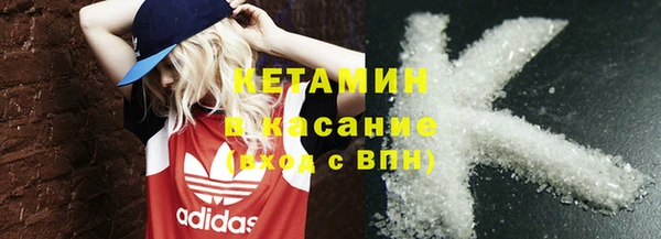 спайс Балабаново