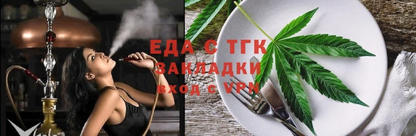 экстази Балахна