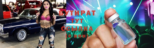 экстази Балахна