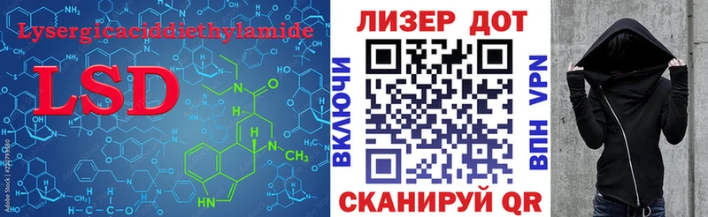 ЛСД экстази кислота Тихвин