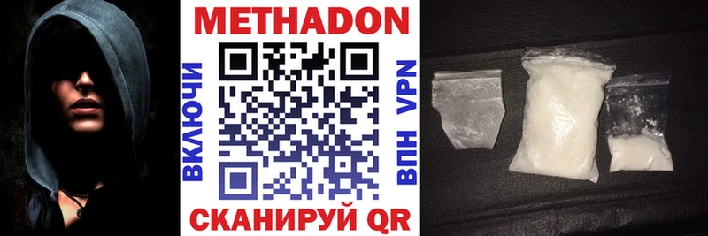 МЕТАДОН methadone  где можно купить   Тихвин 