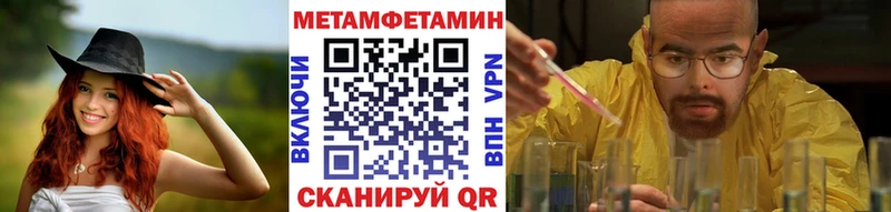 Метамфетамин пудра  Тихвин 
