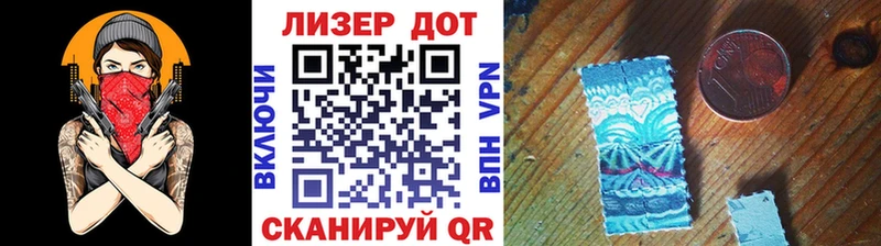 Марки NBOMe 1,8мг  Тихвин 