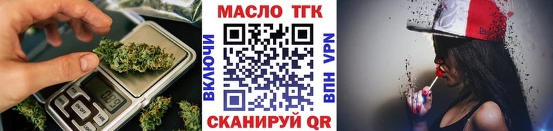 ТГК THC oil  дарк нет телеграм  Тихвин 